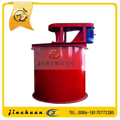 Chemical Mineral Mixing Agitation Tank